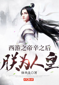 丹武独尊