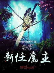 都市之医武判官